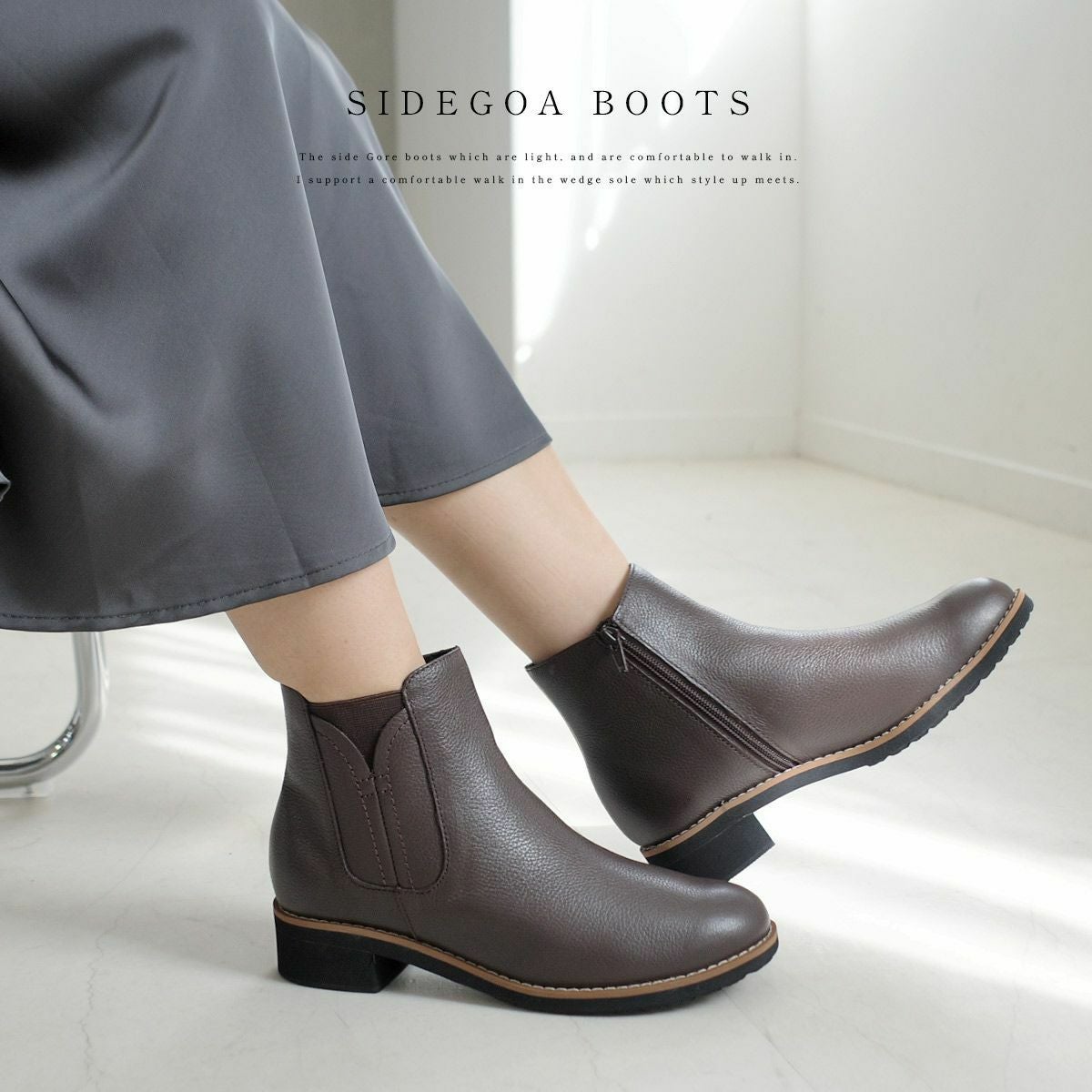 在庫限り！特別価格！】本革サイドゴアブーツショートブーツ