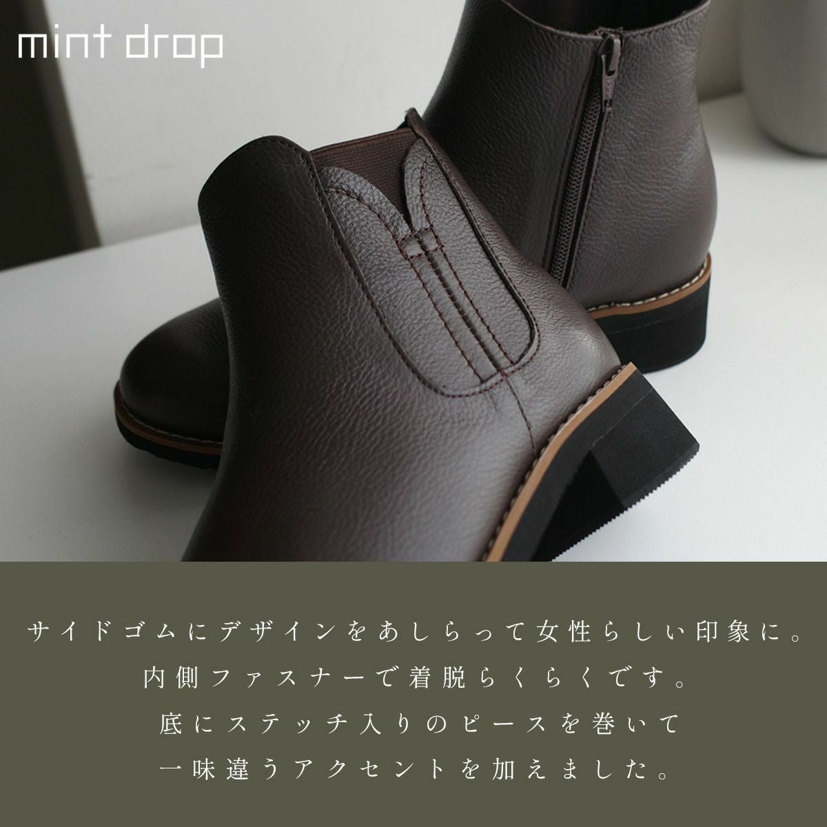 在庫限り！特別価格！】本革サイドゴアブーツショートブーツ