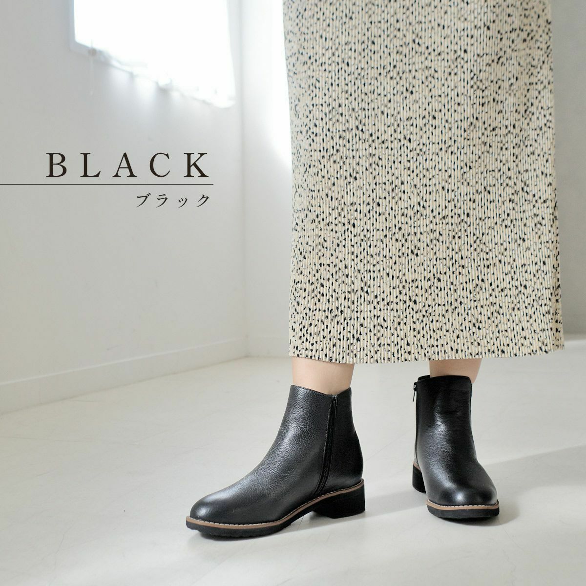 在庫限り！特別価格！】本革サイドゴアブーツショートブーツ