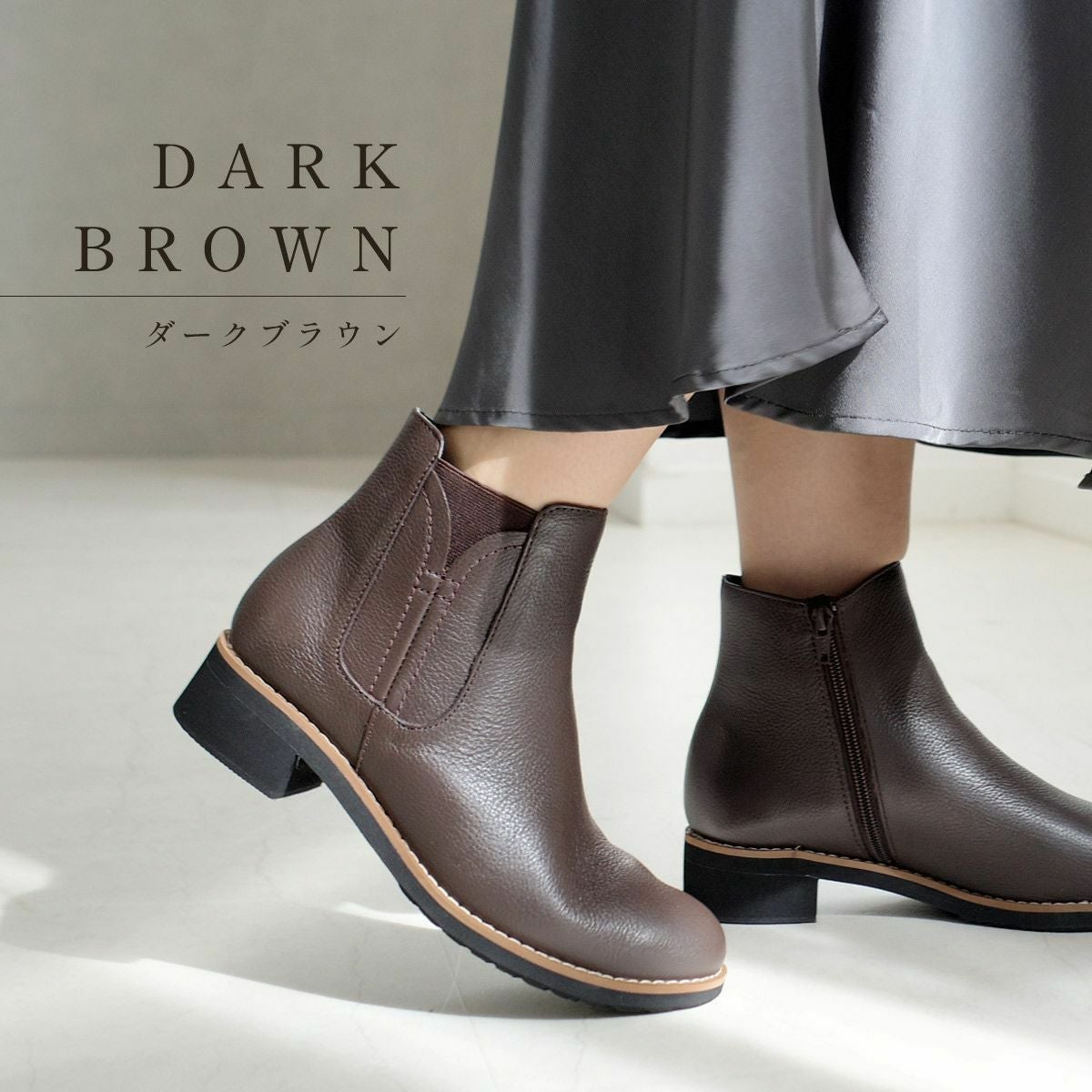 在庫限り！特別価格！】本革サイドゴアブーツショートブーツ