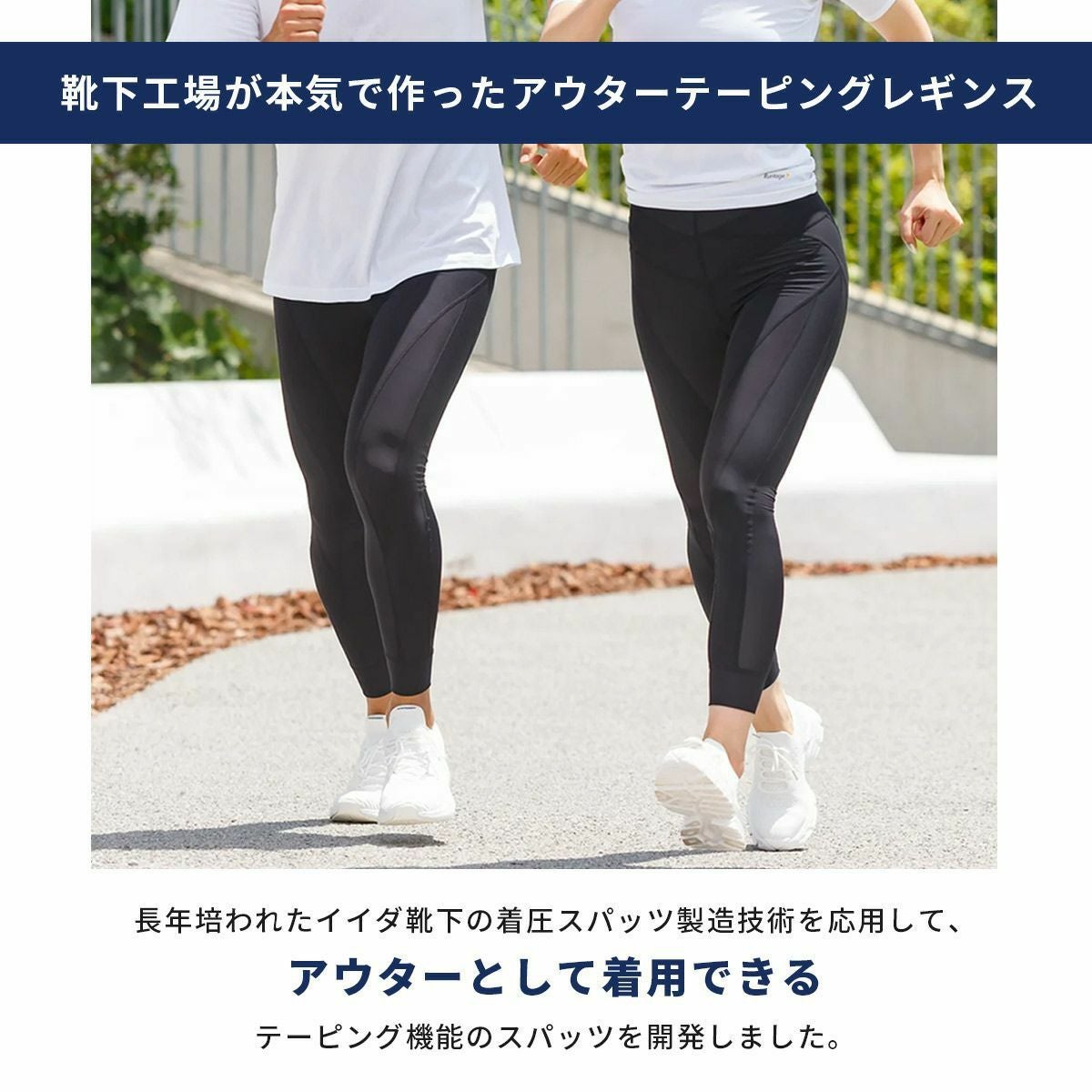 アスレチックプロタイツ着圧テーピング縫い目なしスパッツレギンス