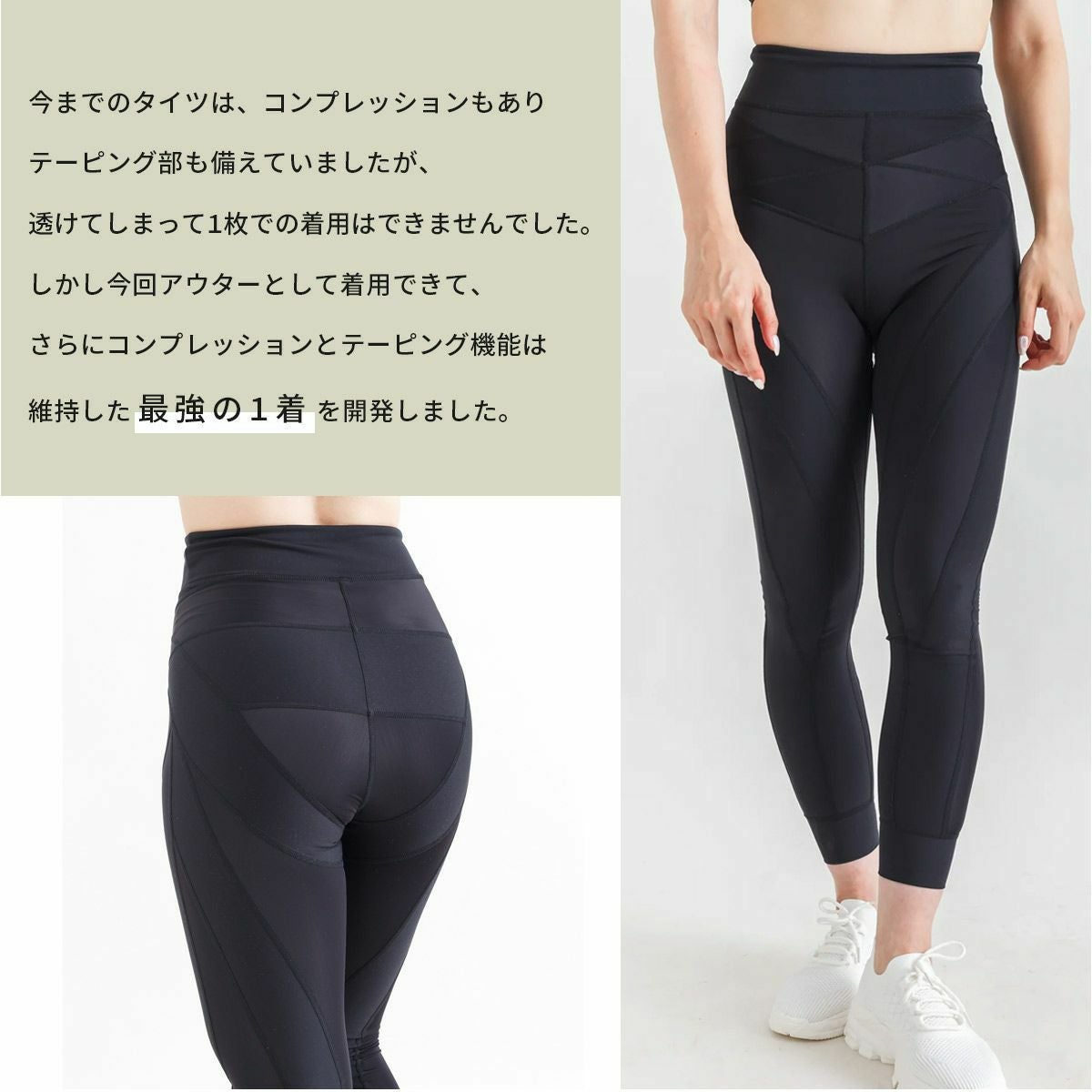 アスレチックプロタイツ着圧テーピング縫い目なしスパッツレギンス