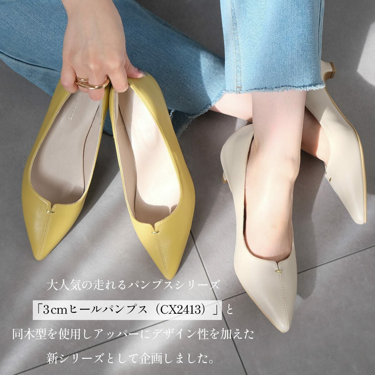 ポインテッドトゥ3cmヒールVカットパンプス レディース | 《公式