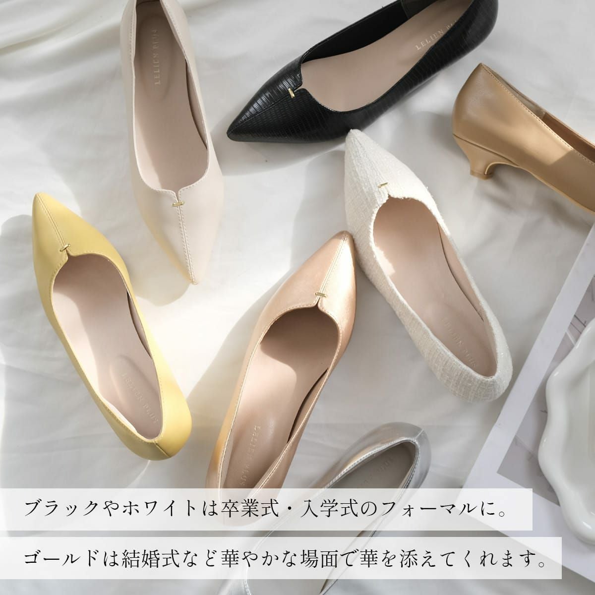 ポインテッドトゥ3cmヒールVカットパンプス レディース | 《公式