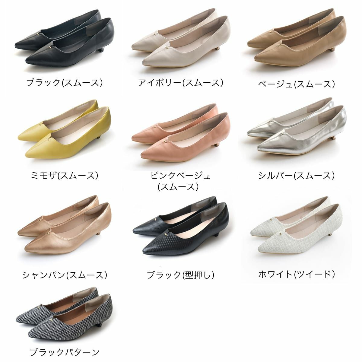 ポインテッドトゥ3cmヒールVカットパンプス レディース | 《公式