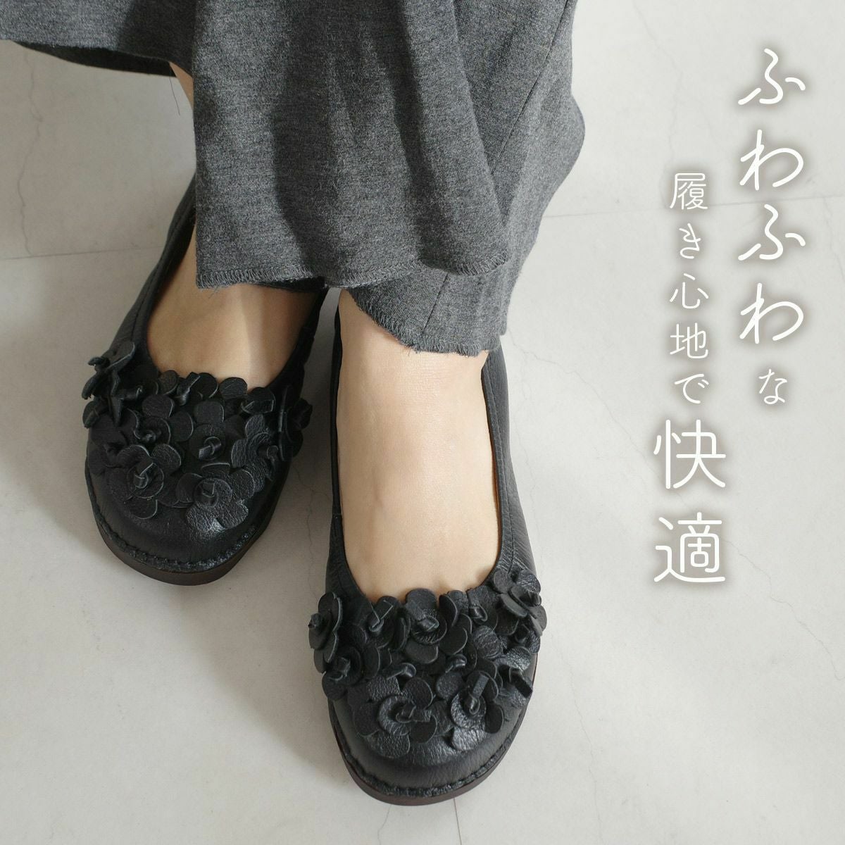 在庫限り！特別価格！】本革フラワーモチーフパンプス靴 レディース