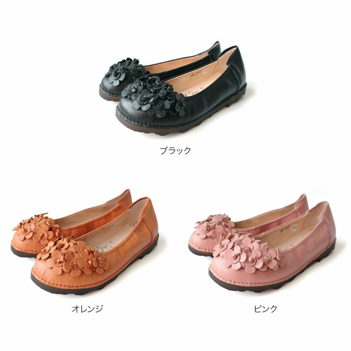 在庫限り！特別価格！】本革フラワーモチーフパンプス靴 レディース