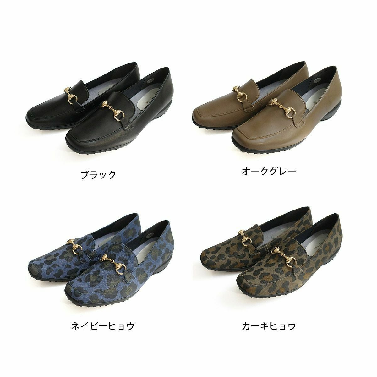 本革SALE】本革ビット付きローファー レディース | 《公式》レディース