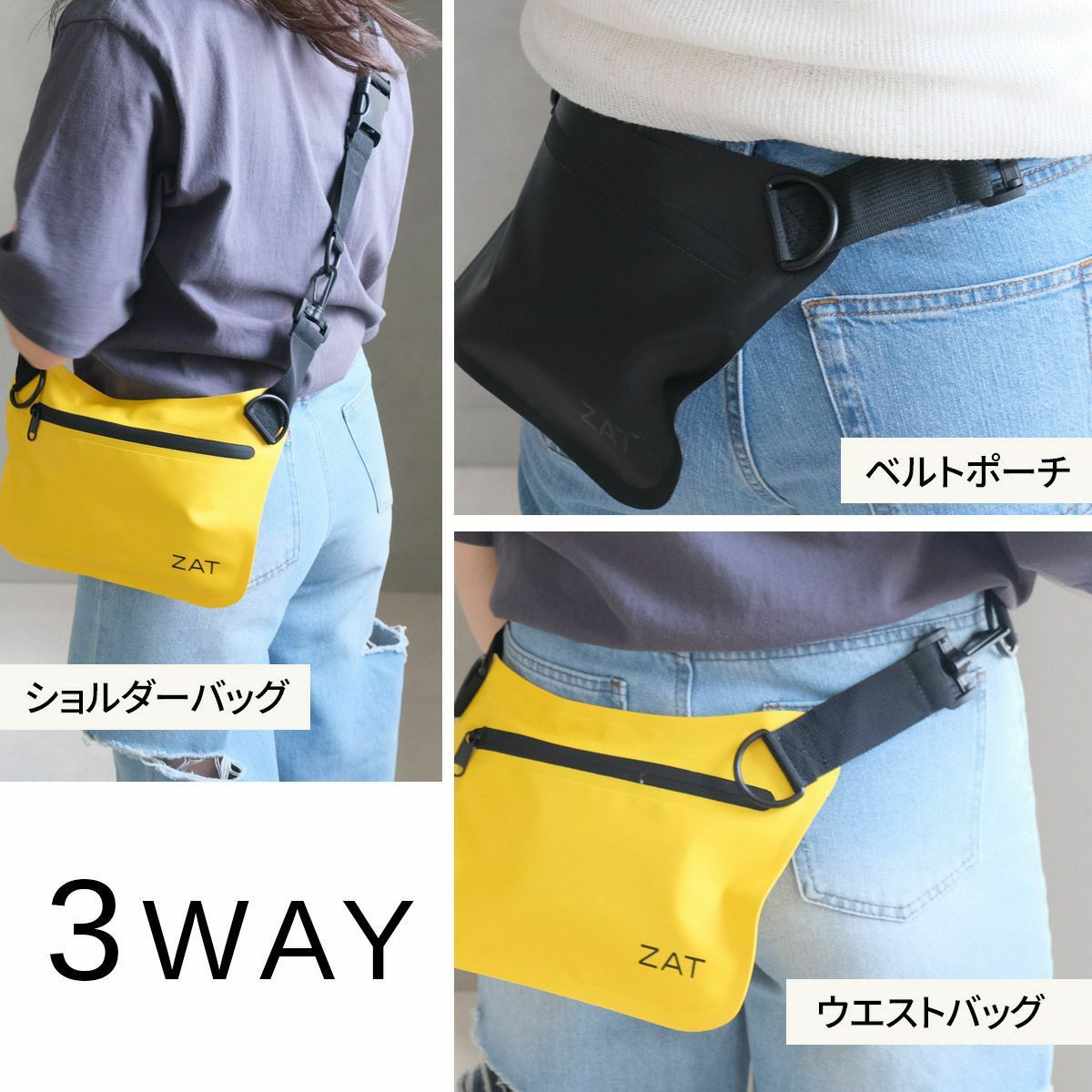 ZAT(ザット)3WAYサコッシュボディバッグウエストポーチ男女兼用バッグ