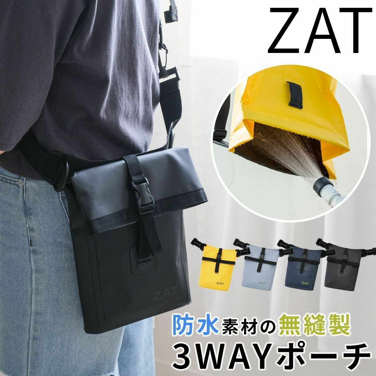 3wayバッグ ポーチ付き 000000003264-01.jpg?size=l&w=