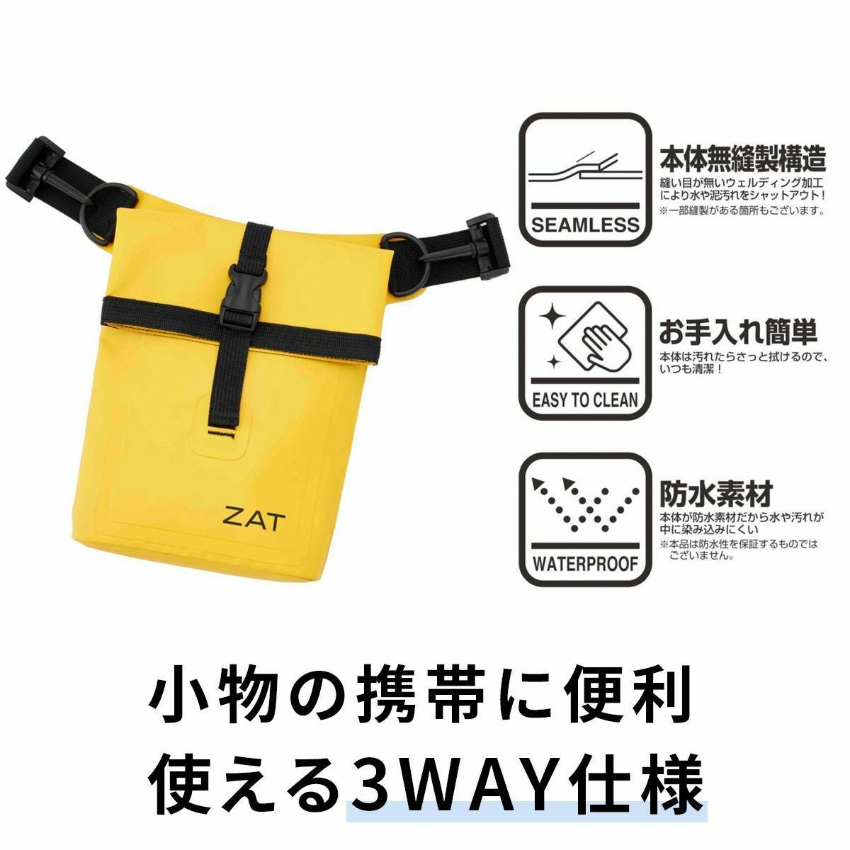 ZAT(ザット)3WAYポーチボディバッグウエストポーチ男女兼用バッグ