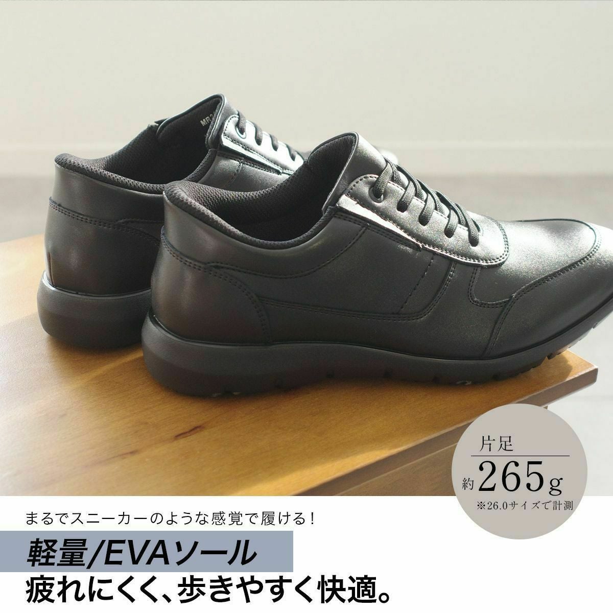 スルッとイン!ハンズフリービジネスシューズメンズ靴 メンズ | 《公式