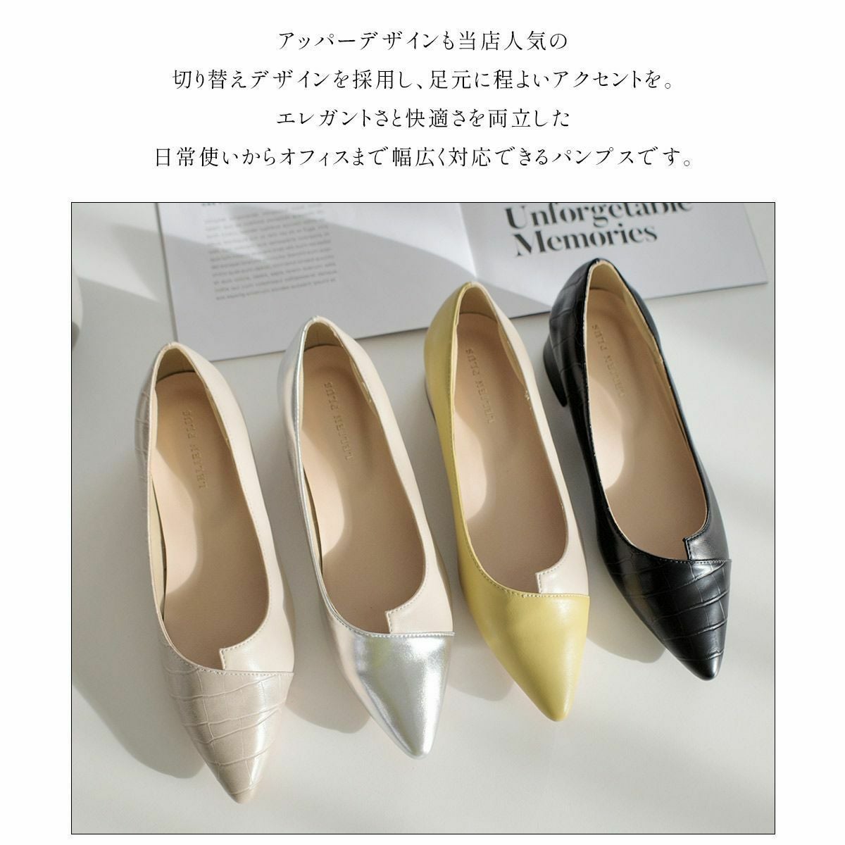 在庫限り！特別価格！】ポインテッドトゥバイカラー太ヒールパンプス