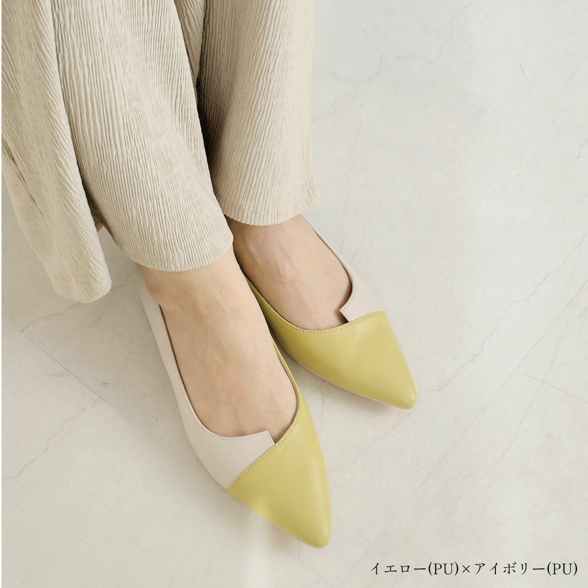 在庫限り！特別価格！】ポインテッドトゥバイカラー太ヒールパンプス