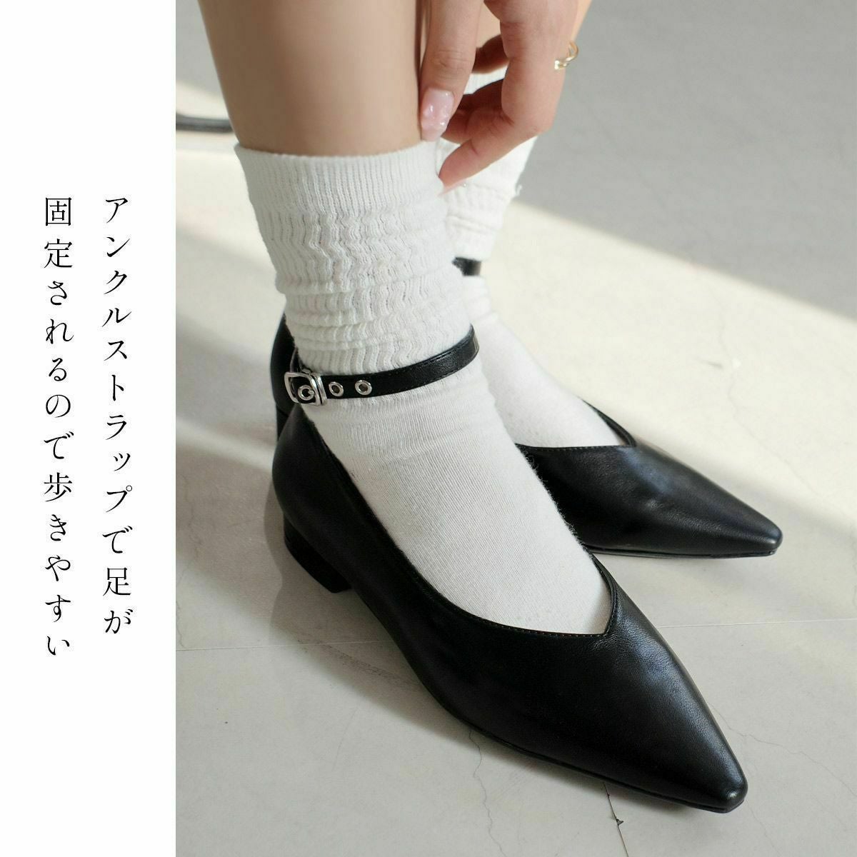 クリアランスSALE】ポインテッドトゥアンクルストラップ2WAYパンプス