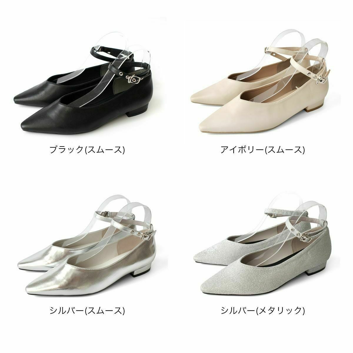 ポインテッドトゥアンクルストラップ2WAYパンプス レディース | 《公式