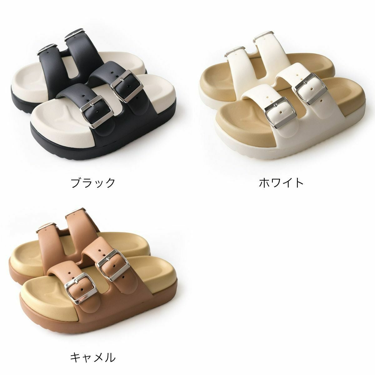 サンダルダブルベルトEVAサンダル軽量リカバリーサンダルシャワー