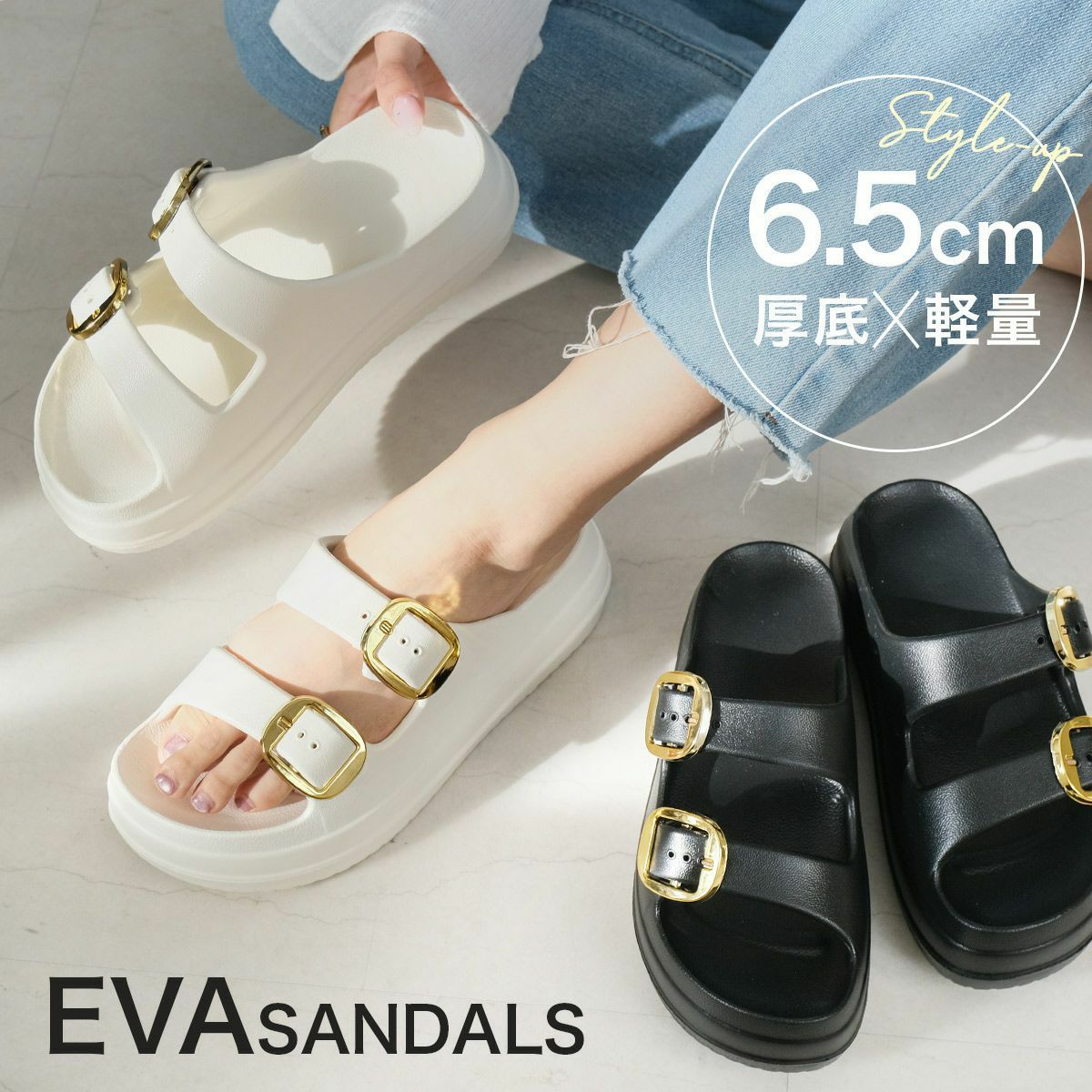サンダルダブルベルトEVAサンダル軽量リカバリーサンダルシャワー