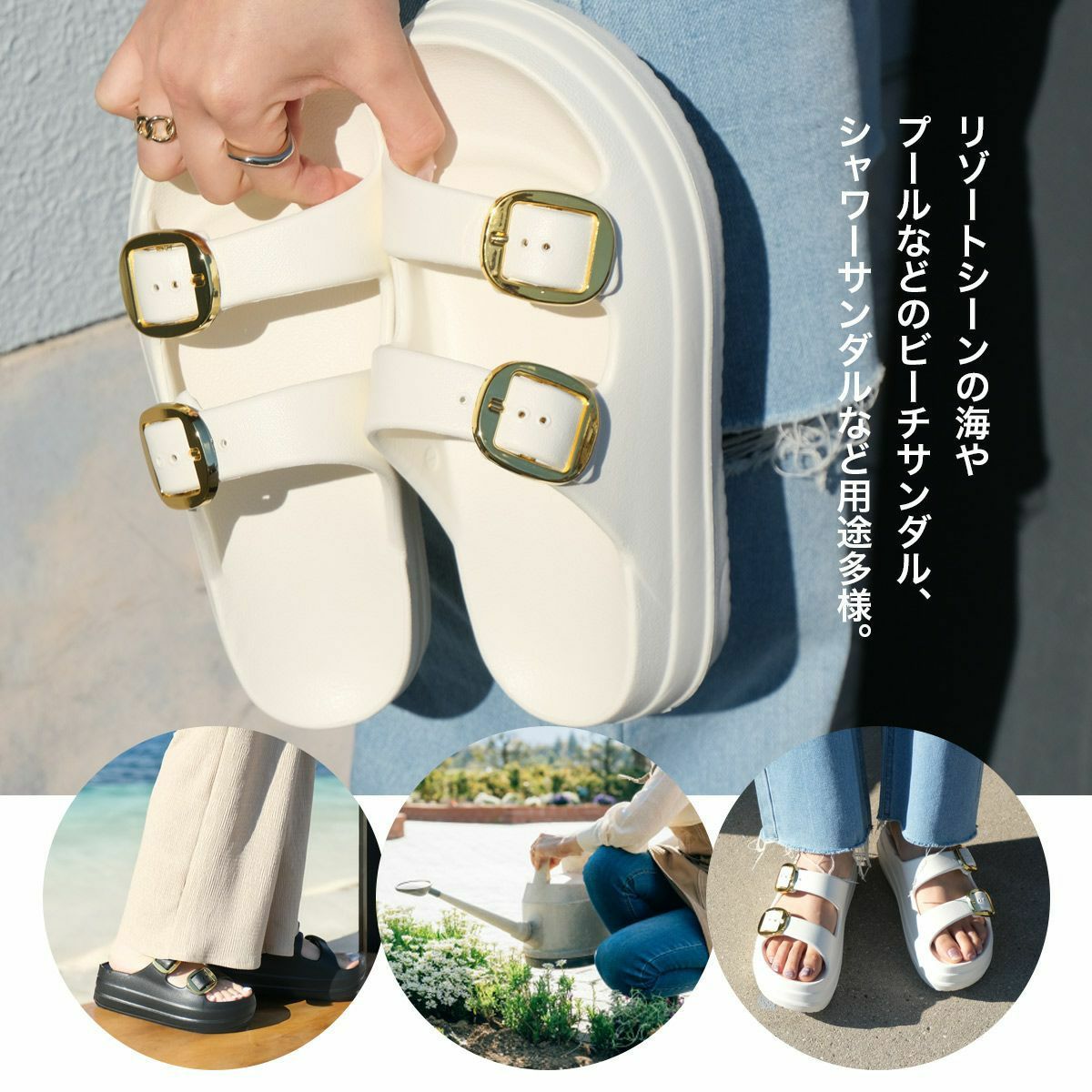 サンダルダブルベルトEVAサンダル軽量リカバリーサンダルシャワー