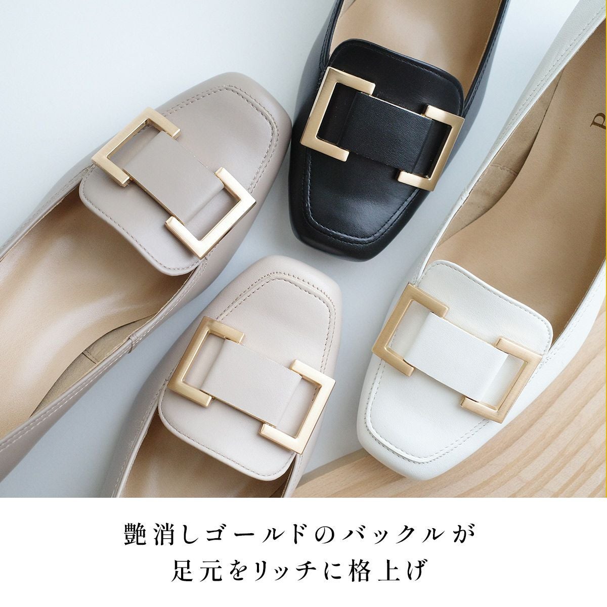 本革スクエアトゥパンプス レディース | 《公式》レディースシューズ