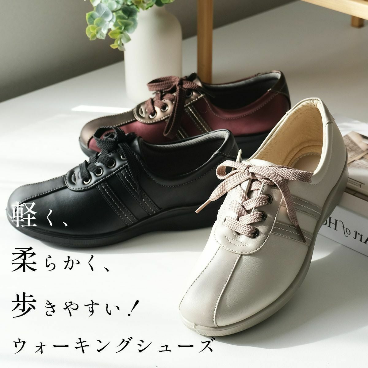 美品  ウォーキングシューズ  一回着用のみ 在庫限り！特別価格！】ウォーキングシューズレースアップスニーカー