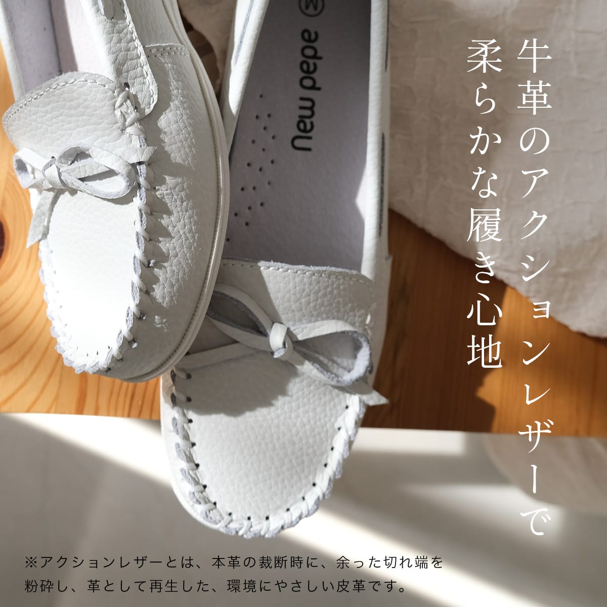 在庫限り！特別価格！】アクションレザーモカシンデッキシューズ