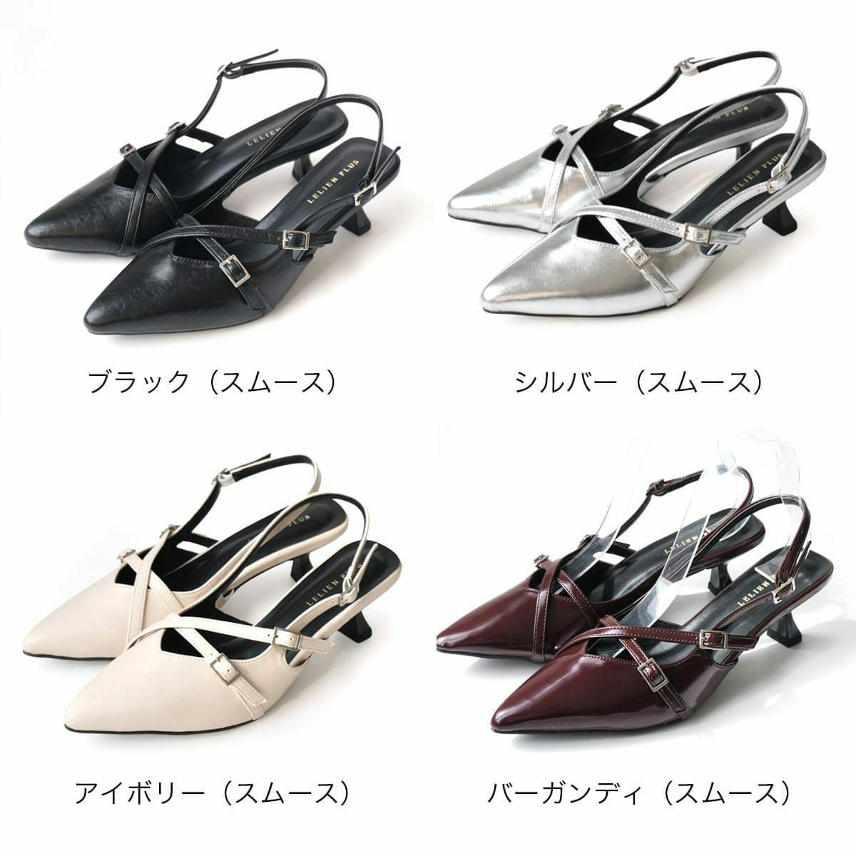 バックストラップミュールクロスストラップ レディース | 《公式