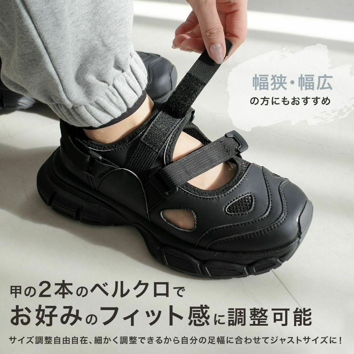 メッシュスニーカー厚底スニーカーサンダル レディース | 《公式