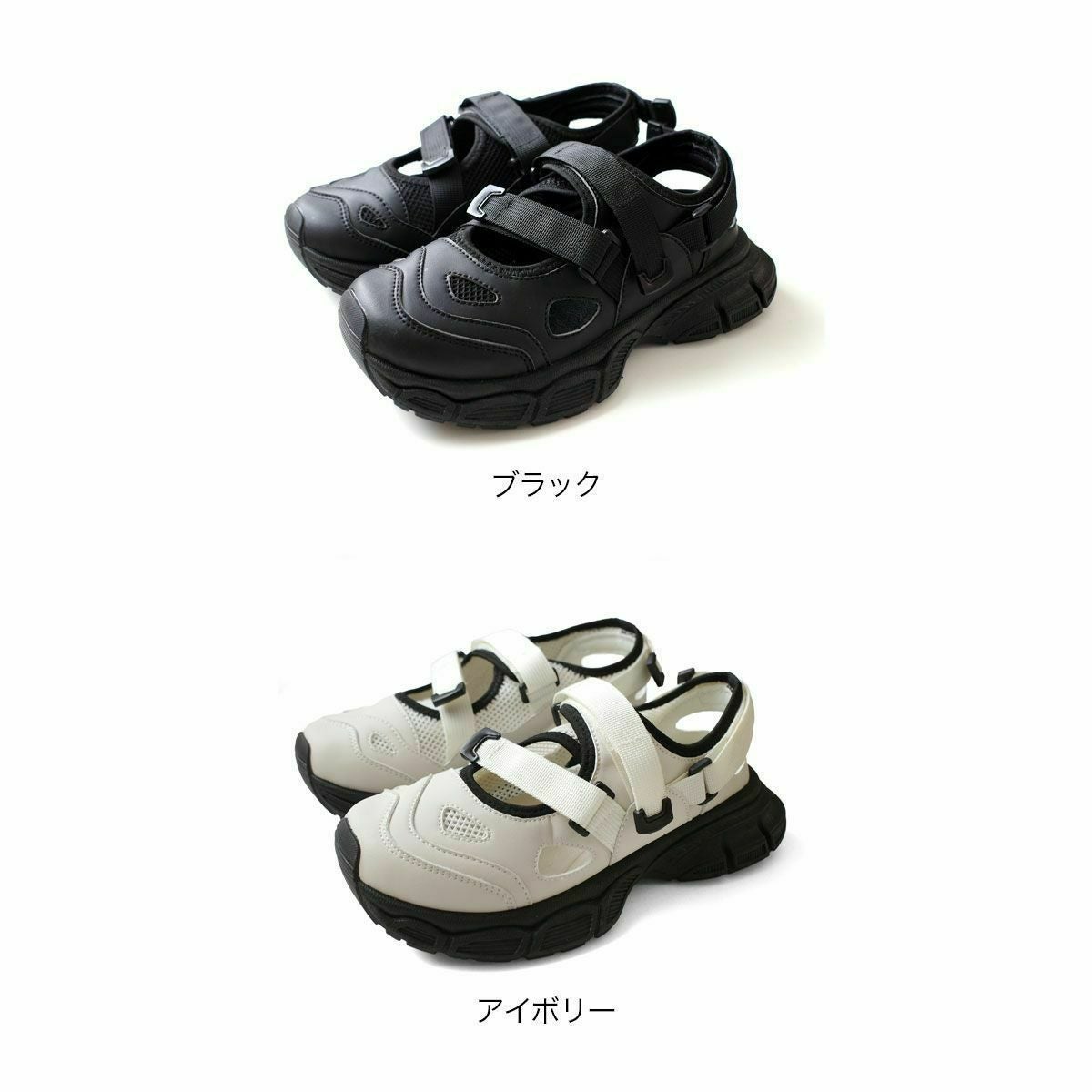 メッシュスニーカー厚底スニーカーサンダル レディース | 《公式
