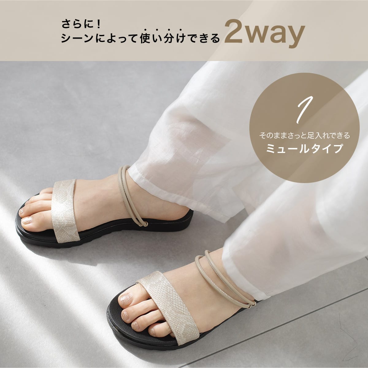 2WAY厚底ダブルストラップサンダル レディース | 《公式》レディース