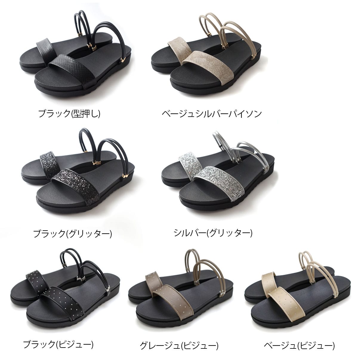 2WAY厚底ダブルストラップサンダル レディース | 《公式》レディース