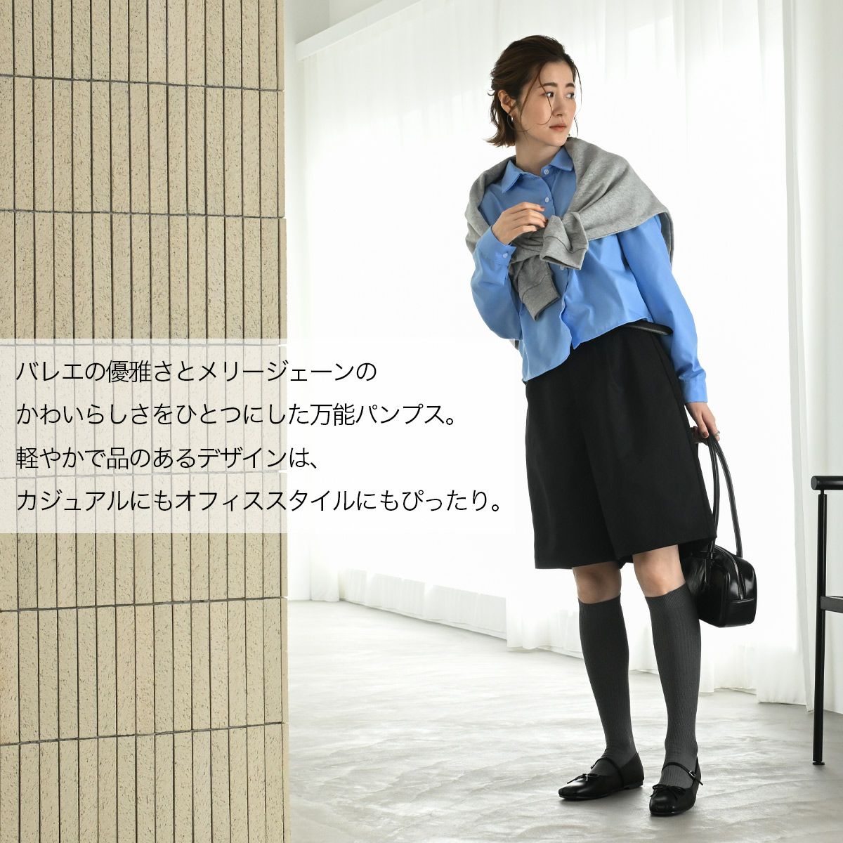 秒で履ける！スクエアトゥフラットバレエパンプスメリージェーン