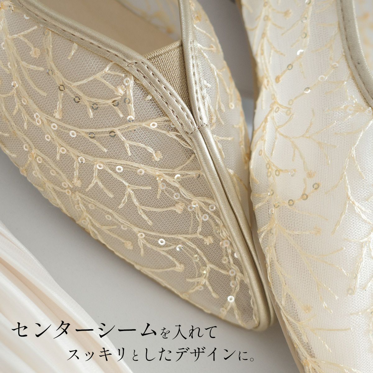 2足以上で10％OFF対象】ポインテッドトゥVカットシアーメッシュ