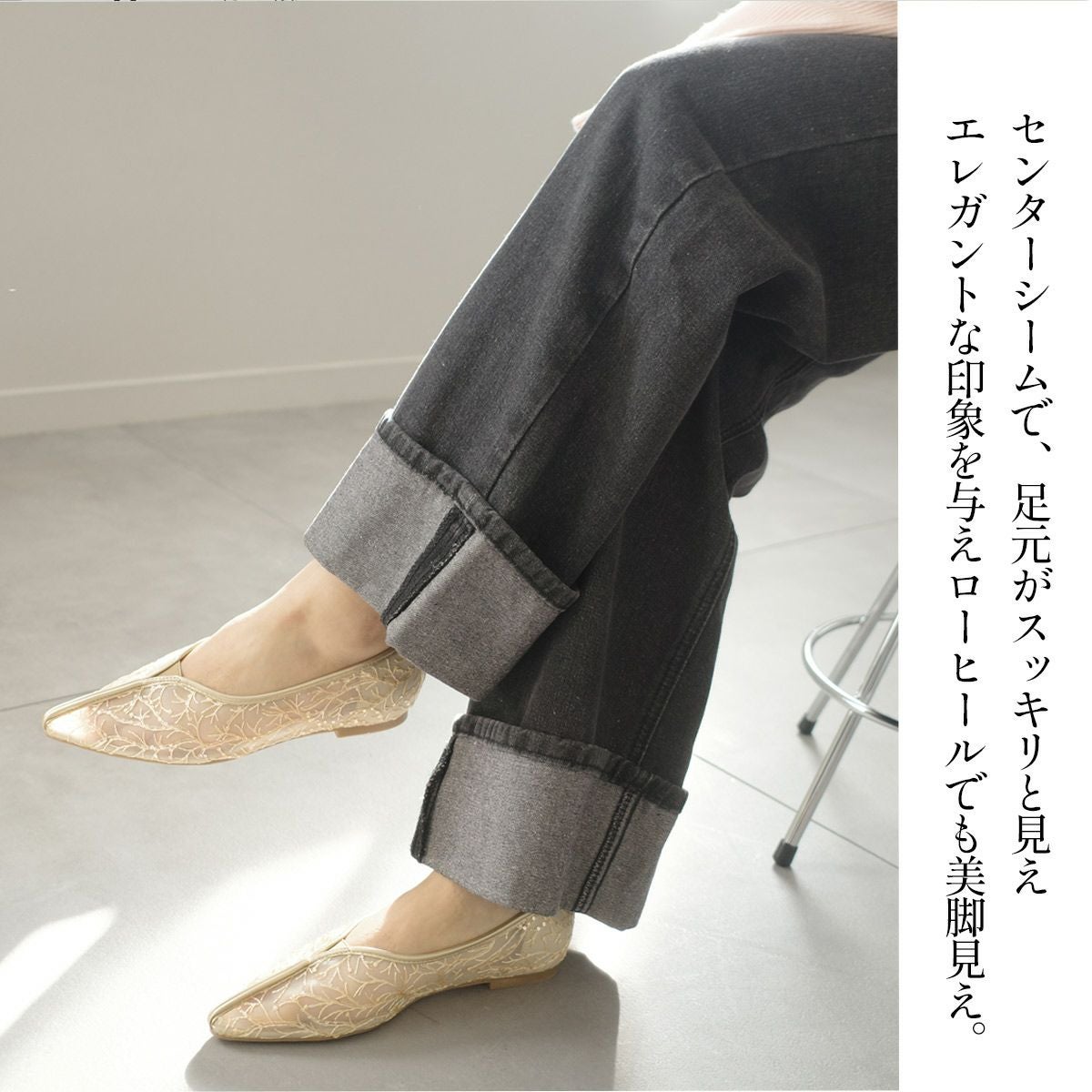 ポインテッドトゥVカットシアーメッシュパンプスチュールラメ