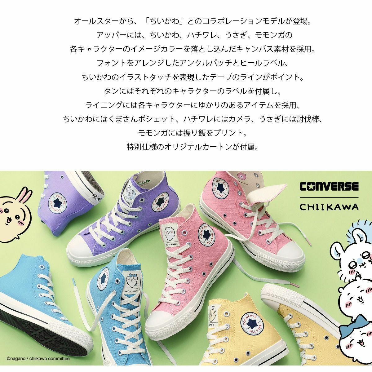 ハイカットコンバースCONVERSEALLSTARCLHICHIIKAWA レディース ハイカットコンバースCONVERSEALLSTARCLHICHIIKAWA レディース