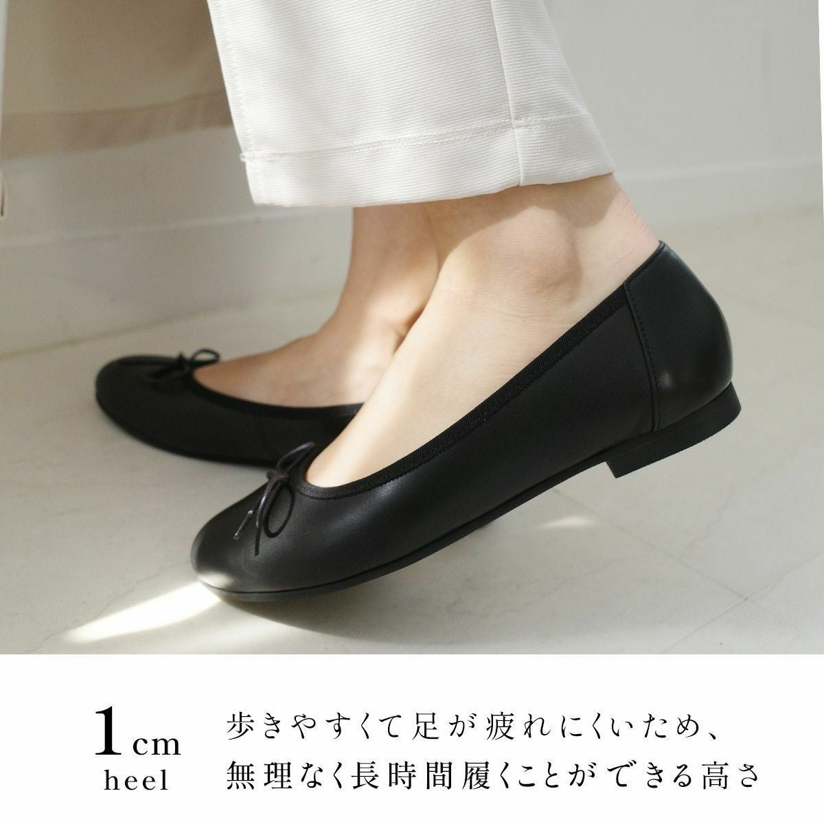 期間限定SALE】本革バレエシューズ レディース | 《公式》レディース