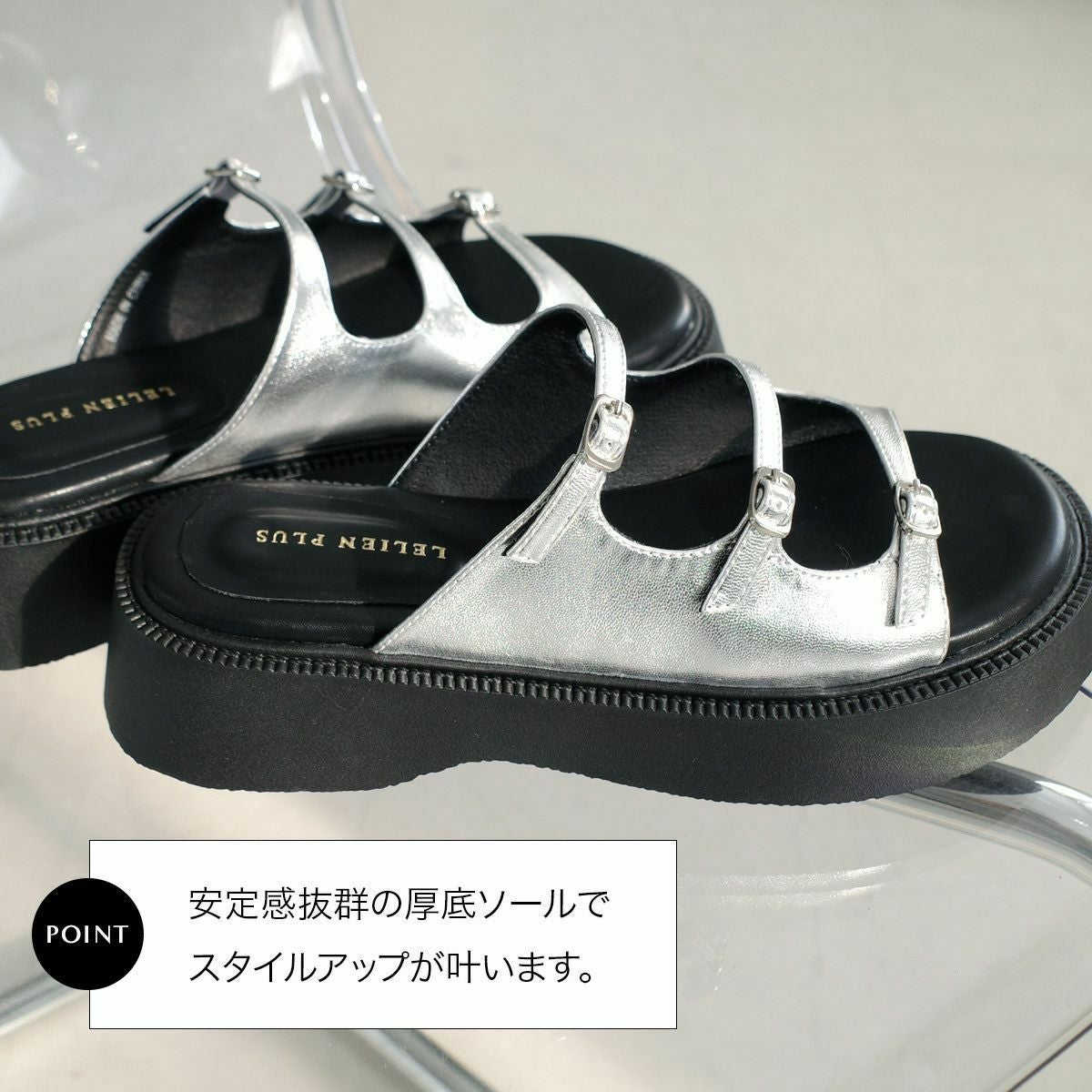トリプルストラップ厚底サンダル レディース | 《公式》レディース