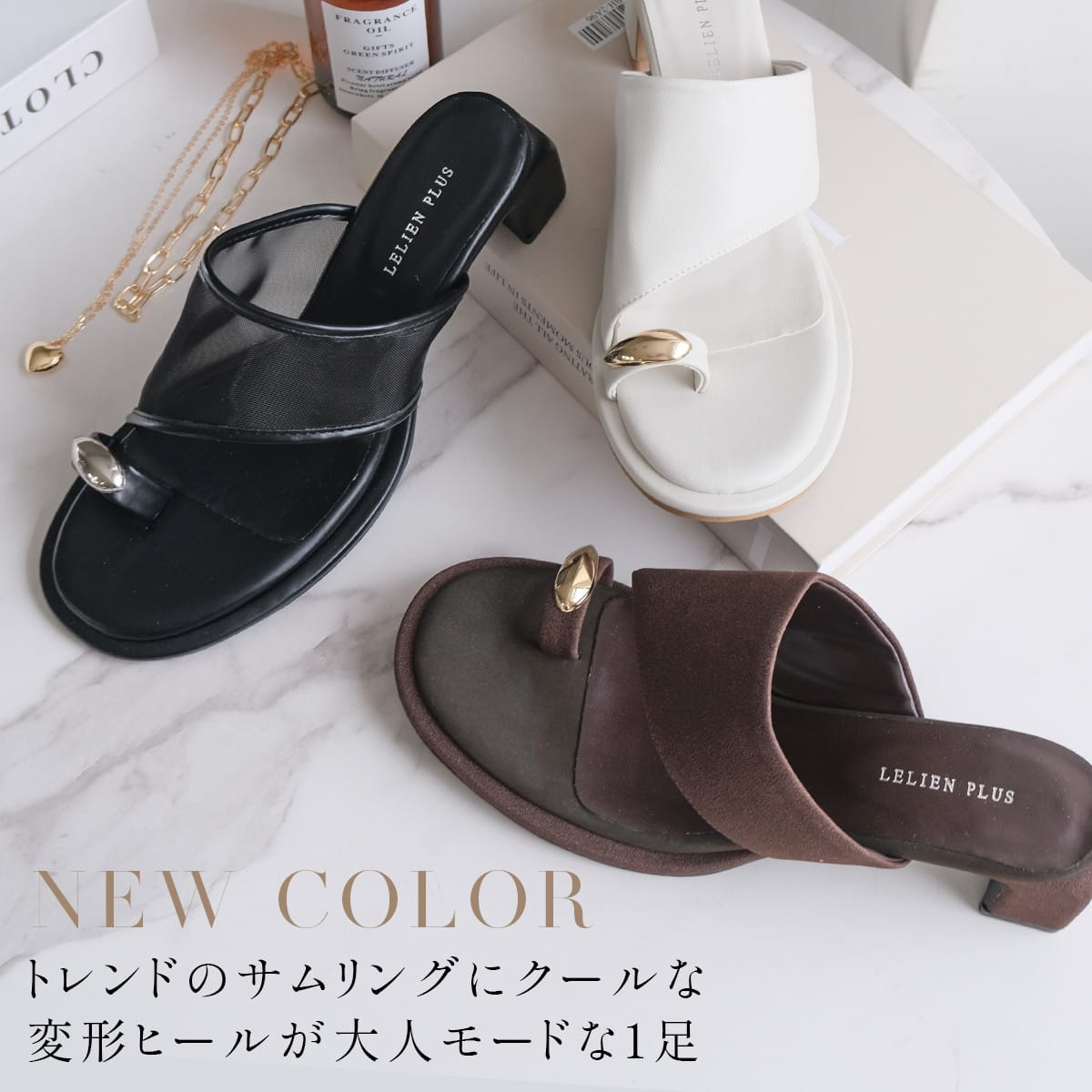 サムリング変形ヒールサンダル レディース | 《公式》レディース