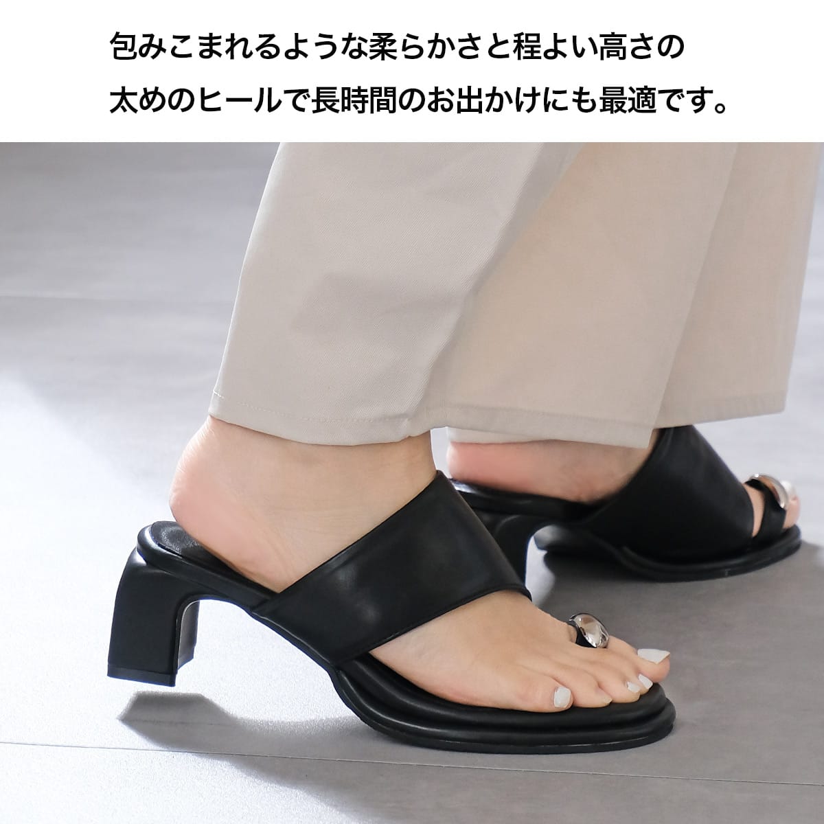 サムリング変形ヒールサンダル レディース | 《公式》レディース