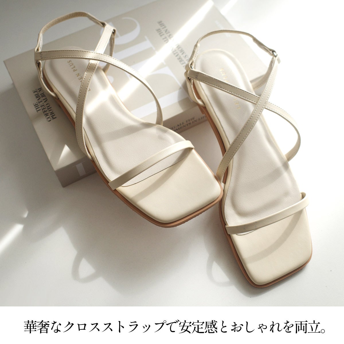 期間限定SALE】スクエアトゥゴムストラップサンダルフラット