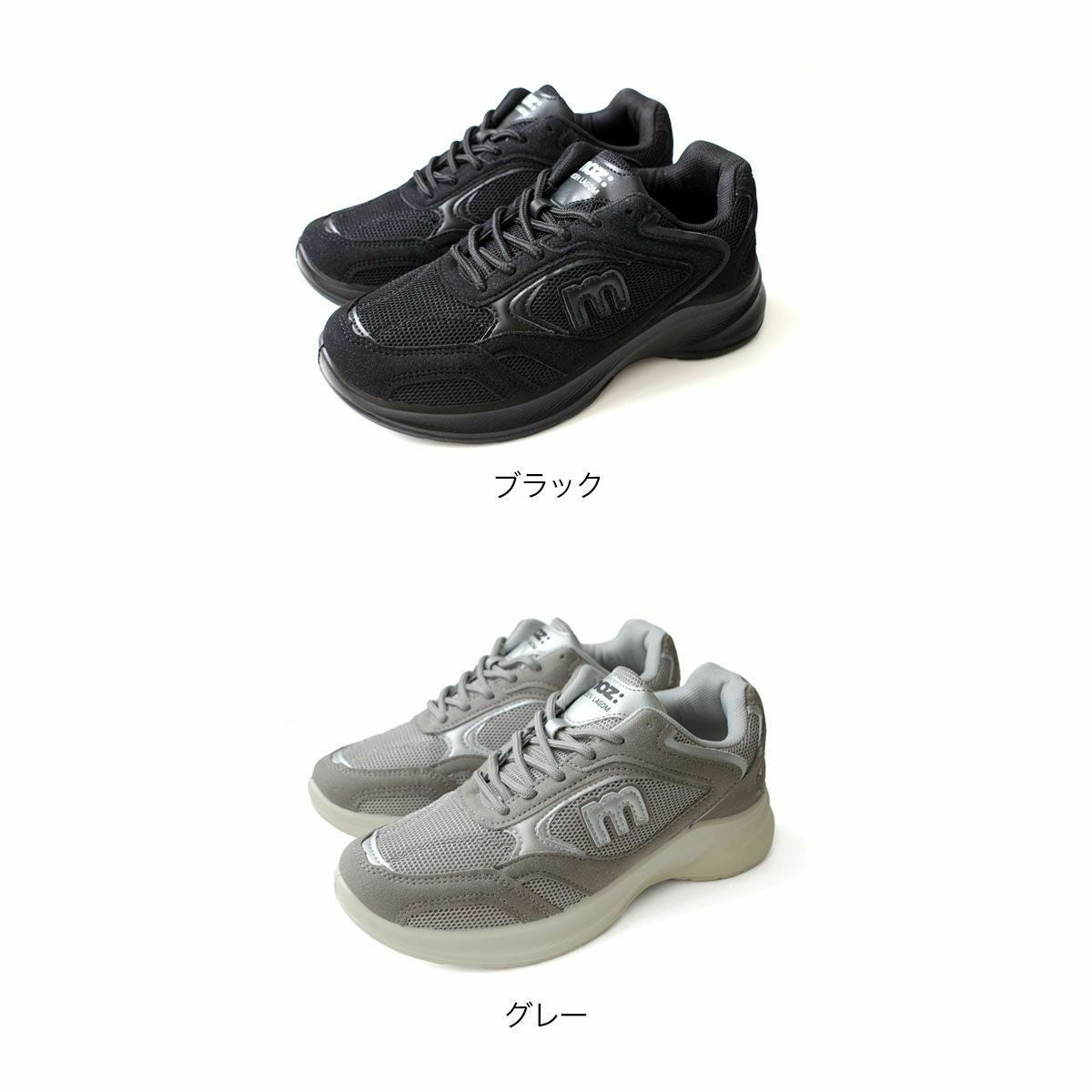 モズmoz厚底メッシュスニーカー レディース | 《公式》レディース