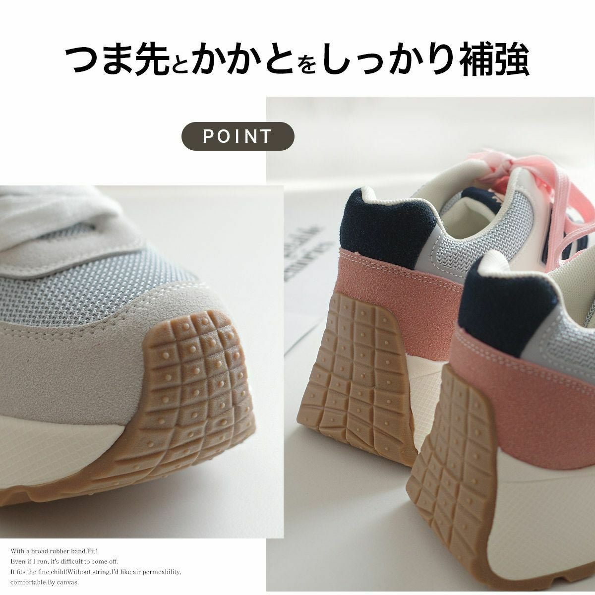 モズmozスニーカー厚底 レディース | 《公式》レディースシューズ通販