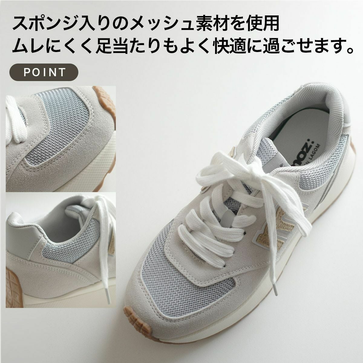 モズmozスニーカー厚底 レディース | 《公式》レディースシューズ通販