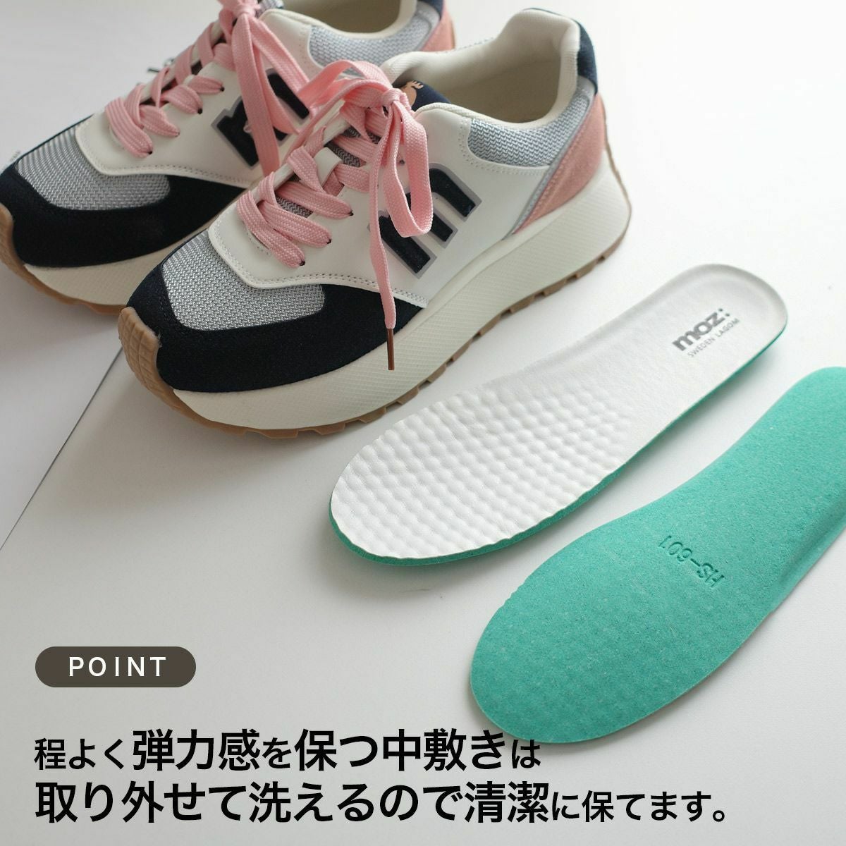 モズmozスニーカー厚底 レディース | 《公式》レディースシューズ通販