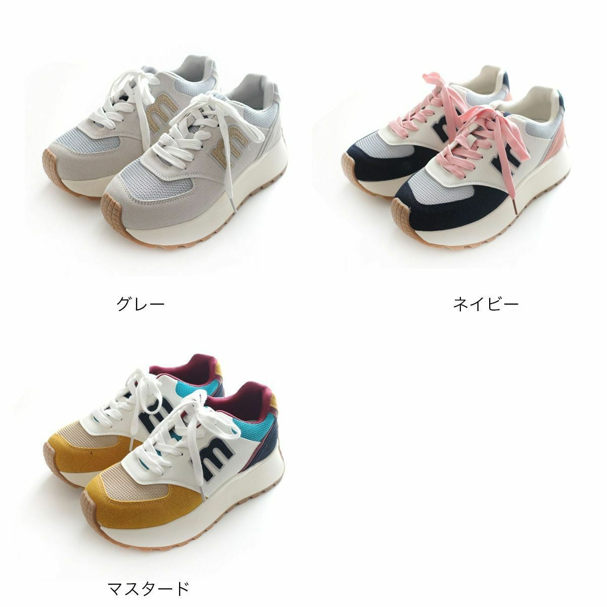 モズmozスニーカー厚底 レディース | 《公式》レディースシューズ通販