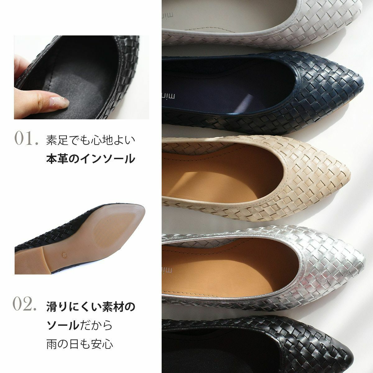 本革編み込みパンプス レディース | 《公式》レディースシューズ通販