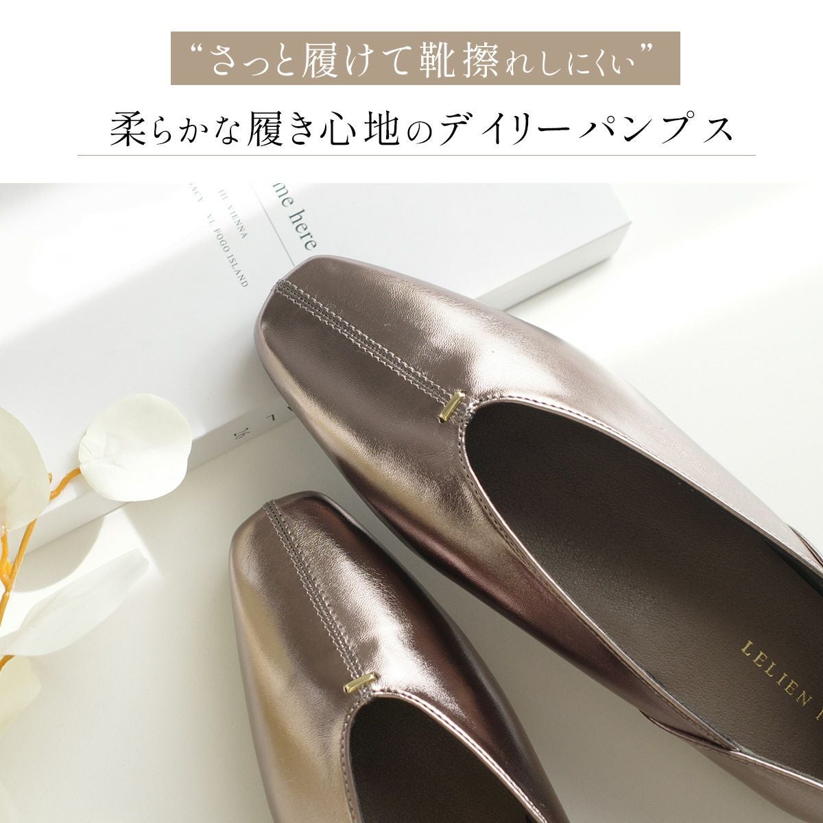 在庫限り！特別価格！】スクエアトゥ Vカット ゴールドアクセント