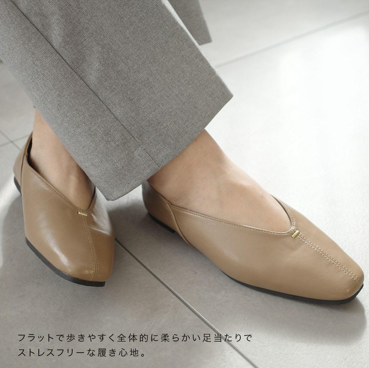 在庫限り！特別価格！】スクエアトゥ Vカット ゴールドアクセント