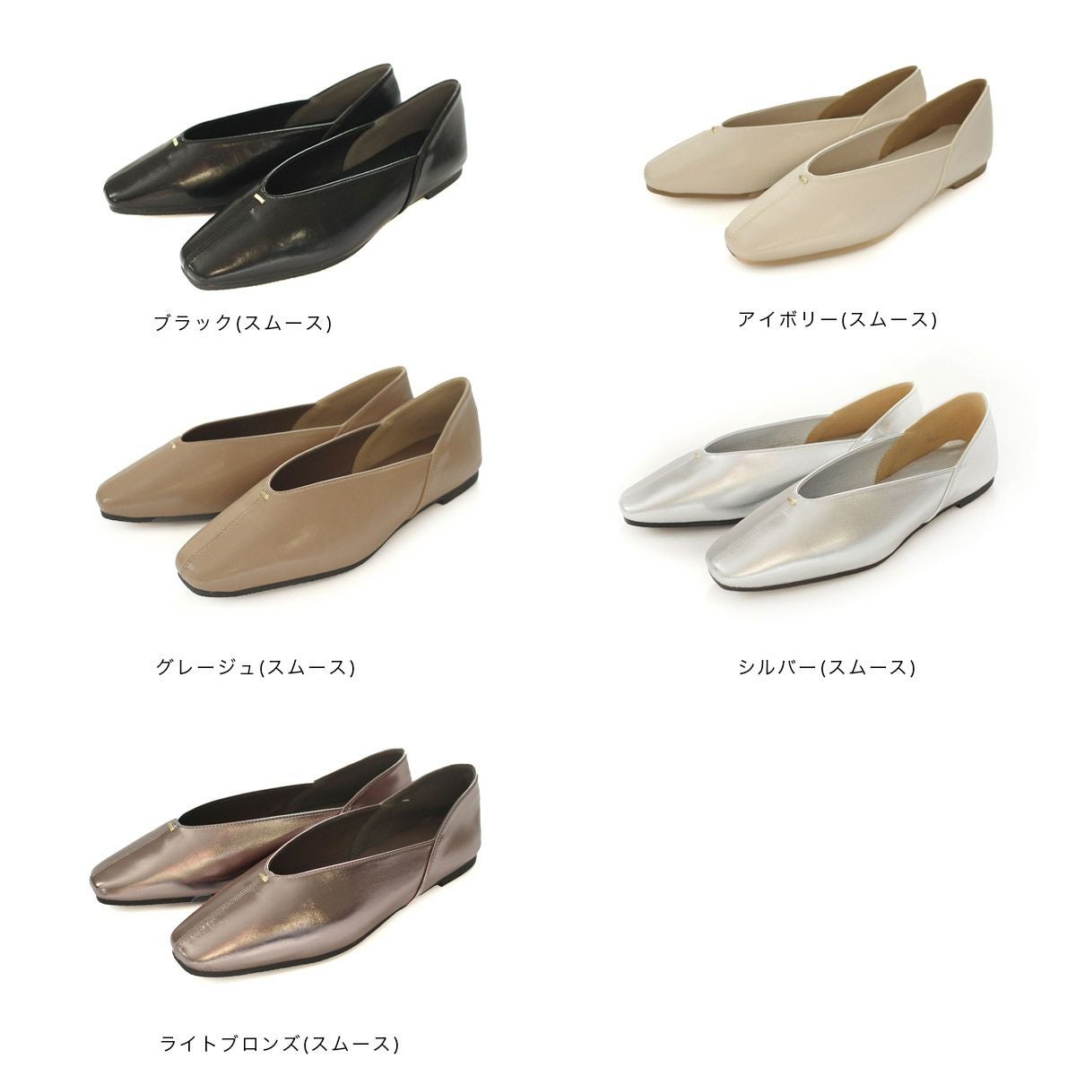 在庫限り！特別価格！】スクエアトゥ Vカット ゴールドアクセント