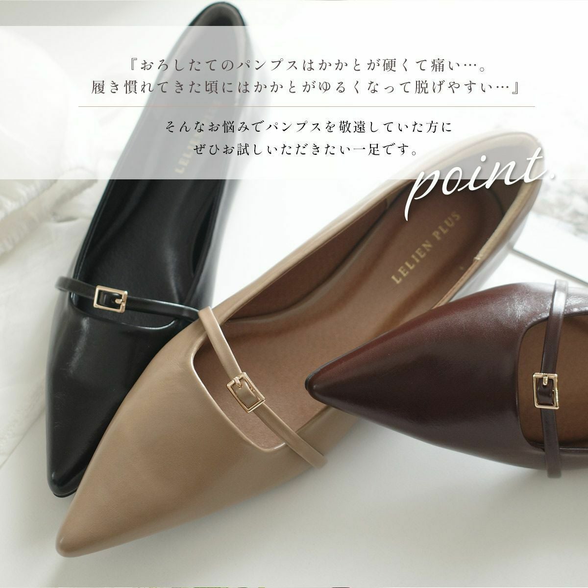 トップス2点（新品未使用）+ パンプス スクエアトゥ2WAYフラットパンプス 1763 – gypsophila